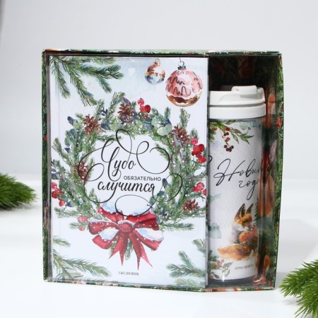 Gift New Year's set. Diary and thermostatic "Miracle will happen"-1