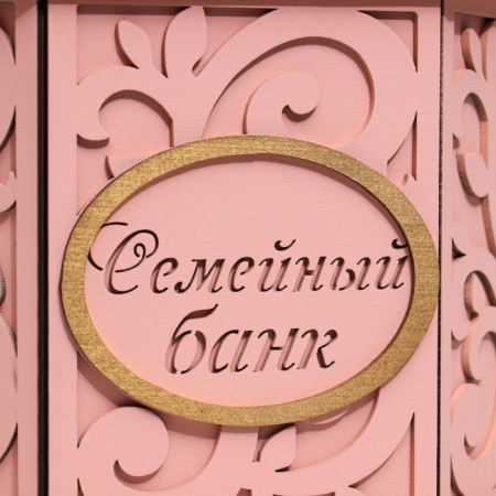 Family bank with monograms, powder, MDF, 27x27x16.5 cm-3