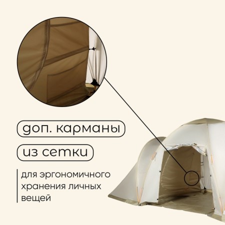 Tart tourist, camping maclay Enise 4, 4-seater, with vestibule-3
