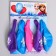 Airy ball "Happy Birthday!", 12 inch, latex, 5 pieces, cold heart