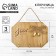 Windness Keyhum "Sweet Home", beige color, 20 x 14 cm