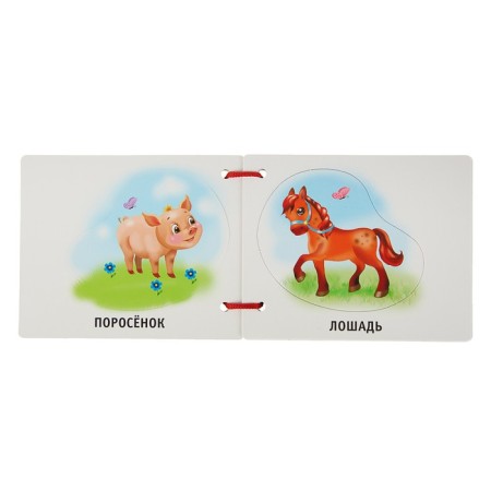 Cards with lacing and puzzles "Animals". Gorbunova I.V.-4