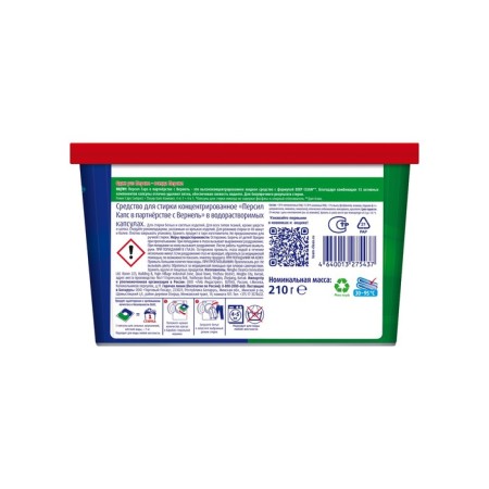 Capsules for washing Pertil Power Caps "Vernel" 4 in1, 14 pcs.-3