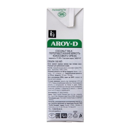 Coconut milk Aroy-D, plant fats 17-19%, 500 ml-1