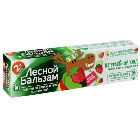 Children's toothpaste "Tender strawberries", from 2 years, 50 ml-6