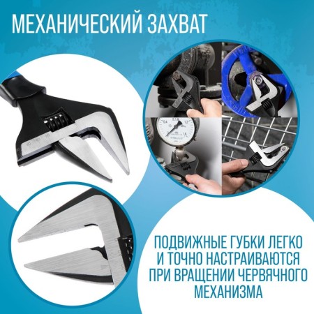 Divorce key with thin tundra lips, 2k handle, opening of sponges up to 60 mm, 300 mm-1