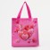 Bag without lightning, pink color