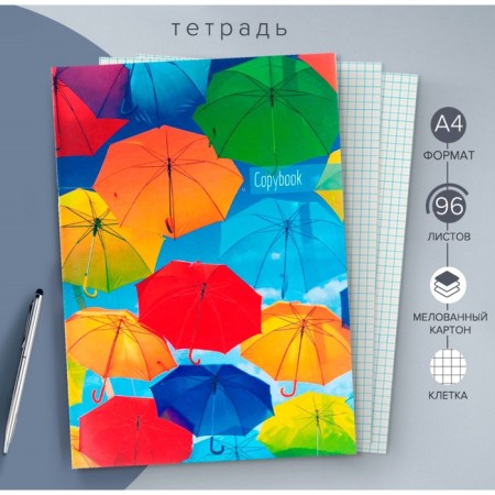 A4 notebook, 96 sheets in the “Umbrella in the sky” cage, cover shaking cardboard, block No. 2, whiteness 75% (gray sheets)