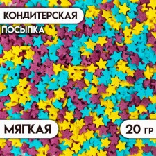 Sprinking sugar decorative stars blue, purple, yellow, 20 g