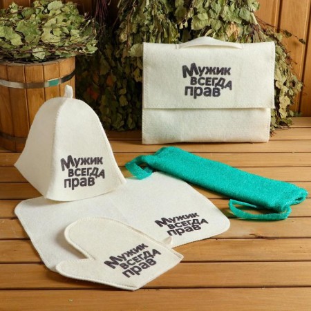 Set for the bath "Man" 5 in 1 (bag, hat, mittens, rug, washcloth) with print, white
