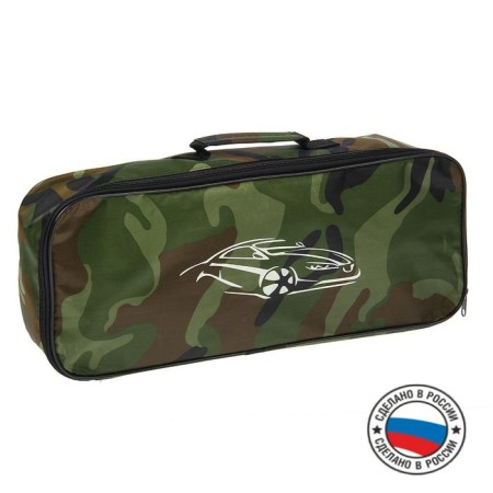 Car bag "khaki", 48x20x11 cm
