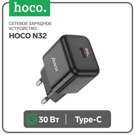 N32, 1 Type-C, 30 W, PD + Qc, Black Network Charger, Black-5