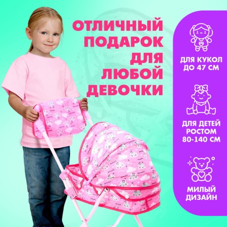 Stroller for dolls with a “cloud” bag is a universal, metal frame-5