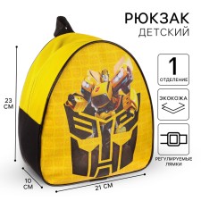 Baby backpack, 23x21x10 cm, transformers