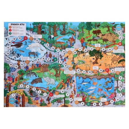 Big game-detective "Zoo", 58 × 41 cm-6