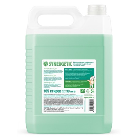 Synergetic linen “Relict Forest”, hypoallergenic, 5 liters-1