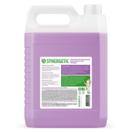 Liquid soap Synergetic "Lavender", hypoallergenic, 5 liters-8
