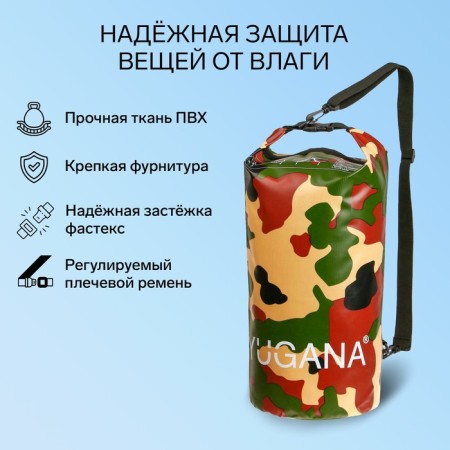 Yugana hairshome, PVC, waterproof 30 liters, one belt, khaki-1