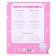 Notebook in a large cage 12 sheets, 5 types of mix, cover coated paper, Minnie Mouse and unicorn