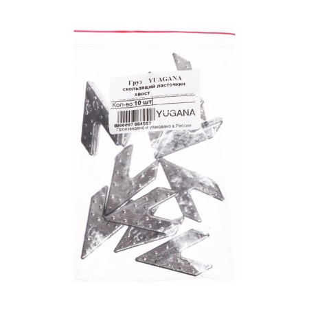 Yugana cargo, sliding swallow tail, 40 g-2