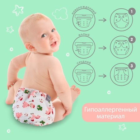 A reusable diaper with the Unicorn liner-1