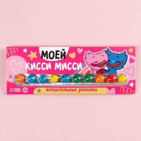 Chewing gum "KISI MISI" in Blister, 20 g.-1