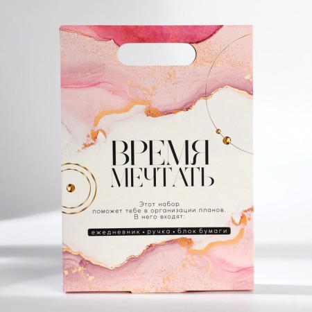 Gift set Diary, paper block and pen "Dreaming time"-1