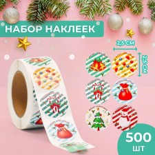 Stickers in the roll 
