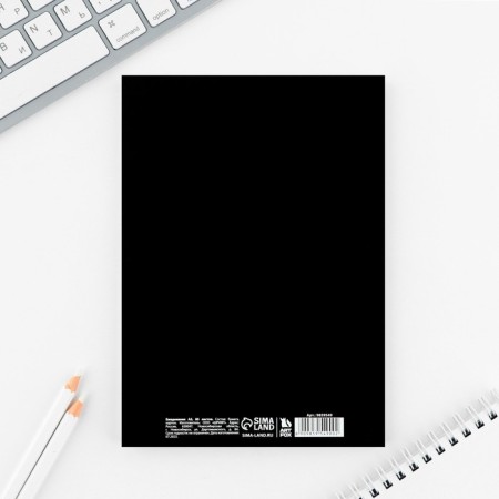 Diary A5, 80 l. Thin cover "Do not give up"-4
