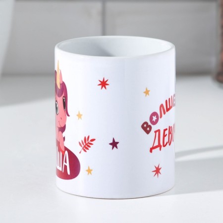 Masha sublimation mash 320 ml, with application-1