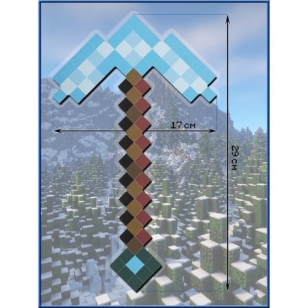 Pixel Kirka "Ice" 28.5 cm