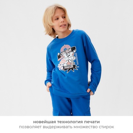 Свитшот детский MINAKU, цвет синий, рост 110 см-15
