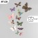 Butterflies cardboard "Geometry with gold" set 12 pcs h = 4-10 cm