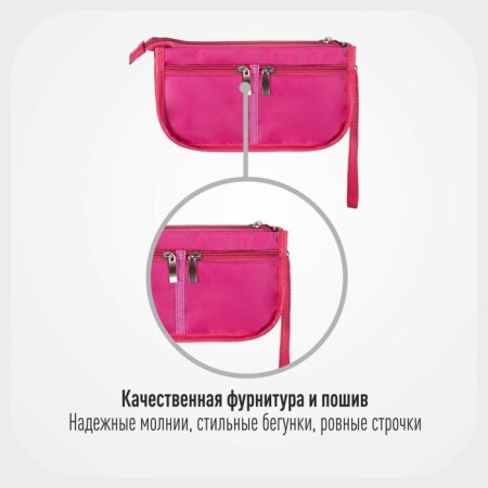 Organizer for the Mini Sofia bag, 22x13x4.5 cm, fuchsia color-8