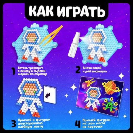 Аквамозаика «Космос», аппликация-3