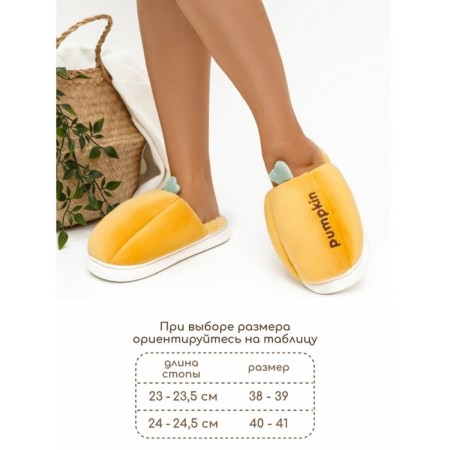 Slippers Pumpkin, size 38-39, yellow color-1