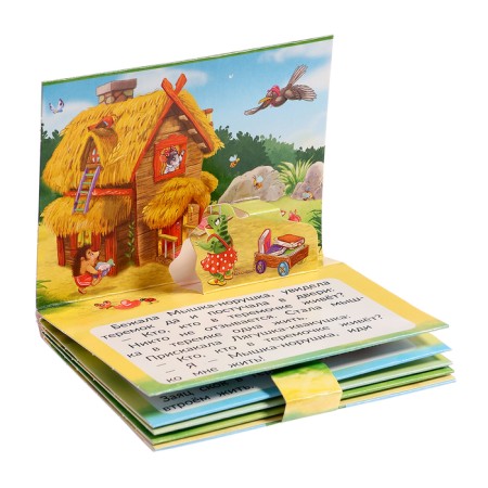 Set "Collection of Favorite Tales"-12