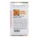 Flower seeds Annual marigold "Brookad Spanish", rejected, terry, 0.2 g