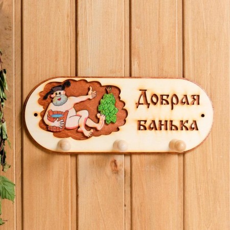 Mange 3 Rozhka "Good Bank" Bank "-1