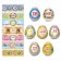 Easter heat -shaped film "Verba" for 7 eggs