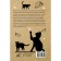 Literature and cats. Latunova O.V.