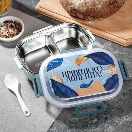 Lunch-Box "Encouraging appetite", 2 departments, 650 ml