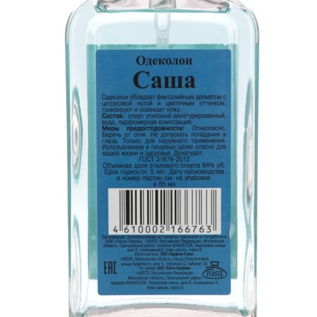 Одеколон Саша, 85 мл-4