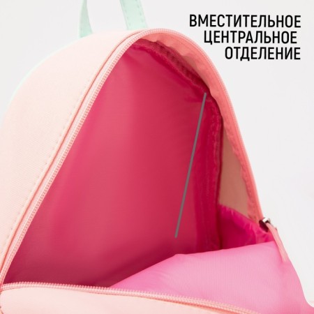 Backpack School Youth Young Create, 27x10x23 cm-1