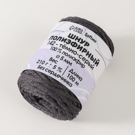 Polyester cord without a core 5 mm 100m/210g (+/- 5%) dark gray -142-1