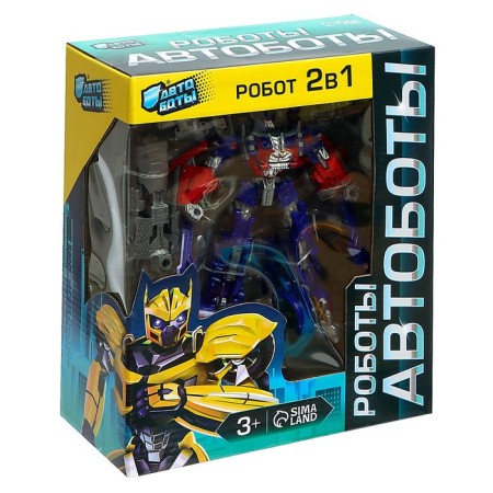 Autobot robot, transforms, with weapons, blue color-8