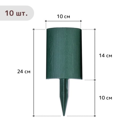 Decorative fence, 24 × 100 cm, 10 sections, plastic, green, "logs"-7