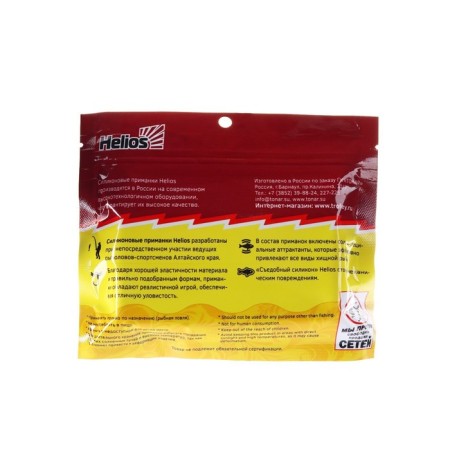 Helios Catcher Fio, 9 cm, 5 pcs. (HS-2-012)-2