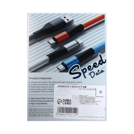 Type -C cable - USB, 5 A, TPE braid, thickened, 1 meter, orange-4