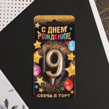 Candle for the cake, number "9", champagne.-4